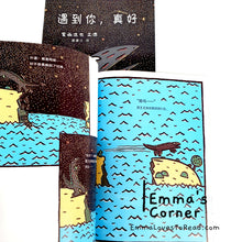 Load image into Gallery viewer, *Paperback* 遇到你, 真好 Tatsuya Tyrannosaurus Series Picture Book: I Will Never Forget You 宫西达也 PBC