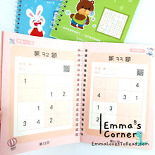Load image into Gallery viewer, Sudoku Book for Kids
