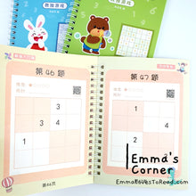 Load image into Gallery viewer, Sudoku Book for Kids