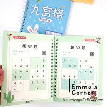 Load image into Gallery viewer, Sudoku Book for Kids