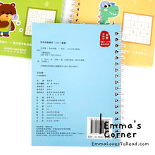 Load image into Gallery viewer, Sudoku Book for Kids