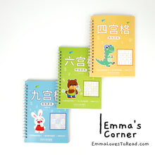 Load image into Gallery viewer, Sudoku Book for Kids