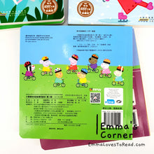 Load image into Gallery viewer, Bilingual Peppa Pig Children Cognitive English Educational Story Book 小猪佩奇双语英语书