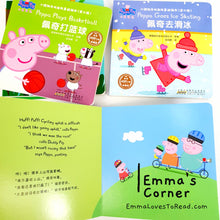 Load image into Gallery viewer, Bilingual Peppa Pig Children Cognitive English Educational Story Book 小猪佩奇双语英语书