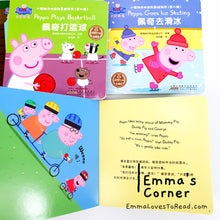Load image into Gallery viewer, Bilingual Peppa Pig Children Cognitive English Educational Story Book 小猪佩奇双语英语书