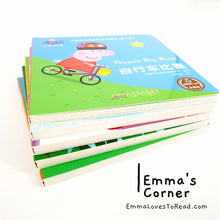 Load image into Gallery viewer, Bilingual Peppa Pig Children Cognitive English Educational Story Book 小猪佩奇双语英语书