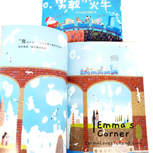 Load image into Gallery viewer, *Paperback* 勇敢小火车:卡尔的特别任务 by 赖马 PBC