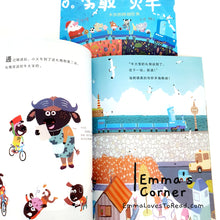 Load image into Gallery viewer, *Paperback* 勇敢小火车:卡尔的特别任务 by 赖马 PBC