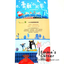 Load image into Gallery viewer, *Paperback* 勇敢小火车:卡尔的特别任务 by 赖马 PBC