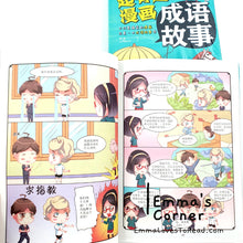 Load image into Gallery viewer, 超有趣的漫画成语故事 Chinese Idioms in Comic Style Volume 2 CHI