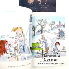 Load image into Gallery viewer, *Paperback* 不许抠鼻子 Don't Do That! by Tony Ross UK Origin Chinese Children Picture Book PBC