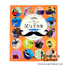Load image into Gallery viewer, Vater und Sohn 父与子全集 German Classic Comics Father and Son HYPY CHI