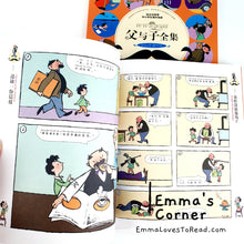 Load image into Gallery viewer, Vater und Sohn 父与子全集 German Classic Comics Father and Son HYPY CHI