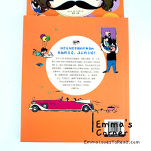 Load image into Gallery viewer, Vater und Sohn 父与子全集 German Classic Comics Father and Son HYPY CHI
