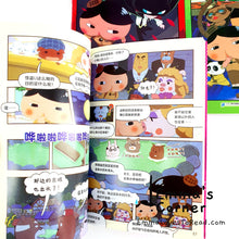 Load image into Gallery viewer, 屁屁侦探动漫故事 Season 1 (6bks) Butt Detective Anime Comic Books