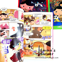 Load image into Gallery viewer, 屁屁侦探动漫故事 Season 1 (6bks) Butt Detective Anime Comic Books