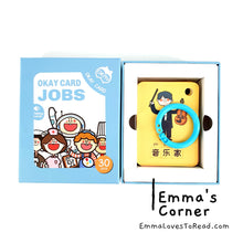 Load image into Gallery viewer, English Chinese Flash Card - Jobs