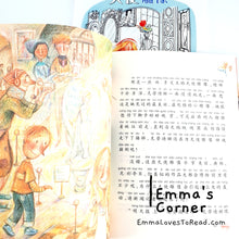 Load image into Gallery viewer, 国际大奖小说:天使雕像 International Award Winning Children Short Novel American Winner From the Mixed-up Files of Mrs. Basil E. Frankweilerwith Hanyu Pinyin HYPY CHI