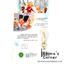 Load image into Gallery viewer, 国际大奖小说:天使雕像 International Award Winning Children Short Novel American Winner From the Mixed-up Files of Mrs. Basil E. Frankweilerwith Hanyu Pinyin HYPY CHI