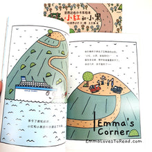 Load image into Gallery viewer, 宫西达也小卡车系列 Tatsuya Picture Books Series - Trucks