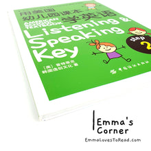 Load image into Gallery viewer, American School Textbook: Listening & Speaking Key Step 2