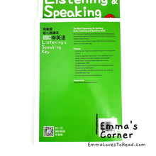 Load image into Gallery viewer, American School Textbook: Listening & Speaking Key Step 2