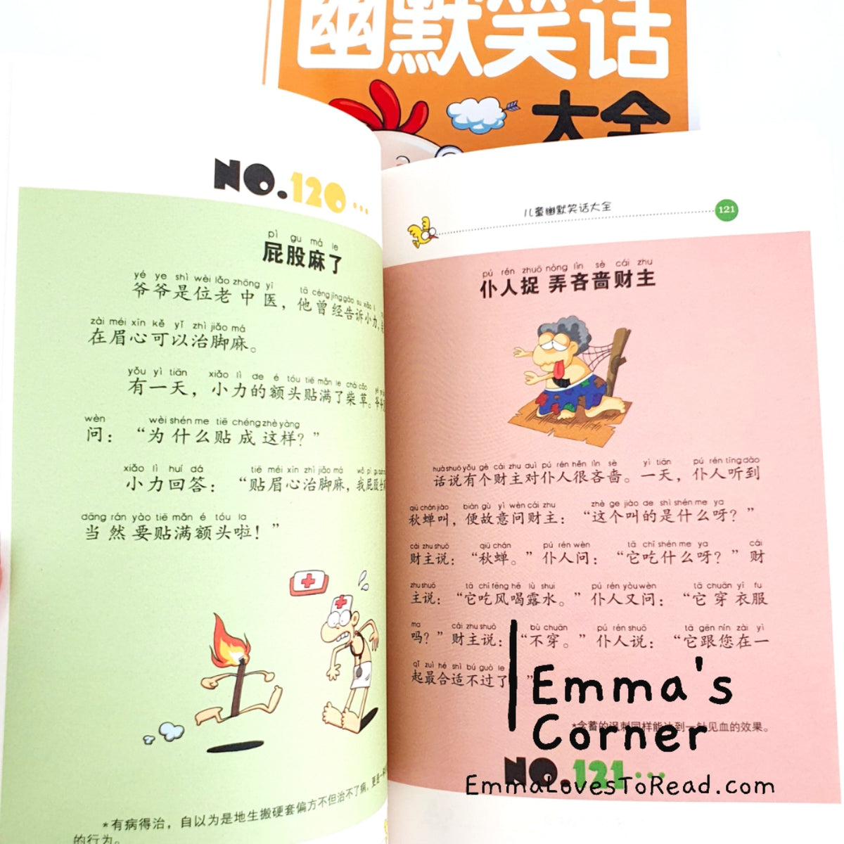 洋書 Hanyu Pinyin readings joke Chinese Edition Chinese Idioms Stories|成语故事*Simplified Chinese + Partial
