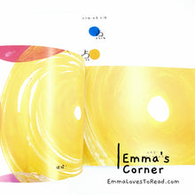 Load image into Gallery viewer, *Paperback* 点点点 Press Here in Chinese by Herve Tullet PBC