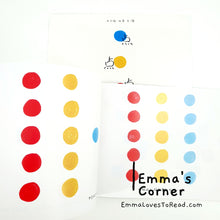 Load image into Gallery viewer, *Paperback* 点点点 Press Here in Chinese by Herve Tullet PBC