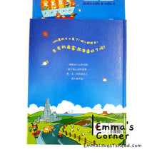 Load image into Gallery viewer, *Hardcover* 100层的巴士 The Hundred Decker Bus by Mike Smith Chinese Children Picture Book PBC