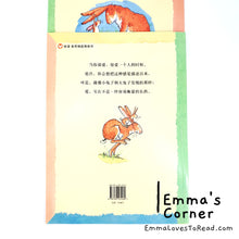 Load image into Gallery viewer, *Paperback* 猜猜我有多爱你 Guess How Much I Love You by Sam McBratney PBC