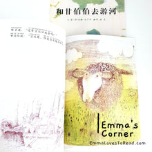 Load image into Gallery viewer, 和甘伯伯去游河 Mr. Gumpy's Outing by John Burningham PBC