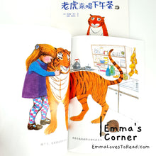 Load image into Gallery viewer, *Paperback* 老虎来喝下午茶 The Tiger Who Came to Tea by Judith Kerr Chinese Translated Children Picture Book PBC
