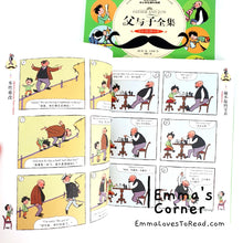 Load image into Gallery viewer, Vater und Sohn 父与子全集 German Classic Comics Father and Son HYPY CHI