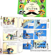 Load image into Gallery viewer, Vater und Sohn 父与子全集 German Classic Comics Father and Son HYPY CHI