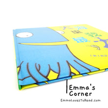 Load image into Gallery viewer, *Hardcover* 大海里我最大 I am the biggest thing in the ocean by Kevin Sherry PBC