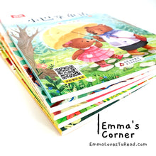 Load image into Gallery viewer, 小巴掌童话 Recommended Chinese Short Stories for Lower Primary with Hanyu Pinyin by 张秋生 (10 books)