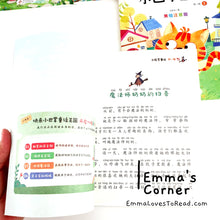 Load image into Gallery viewer, 小巴掌童话 Recommended Chinese Short Stories for Lower Primary with Hanyu Pinyin by 张秋生 (10 books)