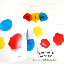 Load image into Gallery viewer, *Paperback* 变变变 Couleurs by Herve Tullet Children Picture Book PBC