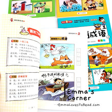Load image into Gallery viewer, 看图猜成语 Guess Chinese Idioms Riddle Books (4 books) CHI