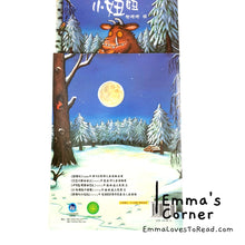 Load image into Gallery viewer, *Paperback* 咕噜牛小妞妞 The Gruffalo's Child by Julia Donaldson Chinese Translated Children Picture Book PBC