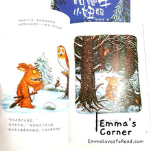 Load image into Gallery viewer, *Paperback* 咕噜牛小妞妞 The Gruffalo's Child by Julia Donaldson Chinese Translated Children Picture Book PBC