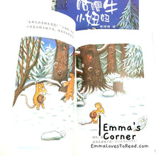 Load image into Gallery viewer, *Paperback* 咕噜牛小妞妞 The Gruffalo's Child by Julia Donaldson Chinese Translated Children Picture Book PBC
