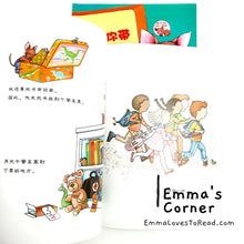 Load image into Gallery viewer, 要是你带小老鼠去上学 If You Take a Mouse to School by Laura Joffe Numeroff PBC CHI