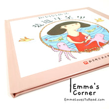 Load image into Gallery viewer, *Hardcover* 把妈妈的话装进耳朵里 Chinese Children Picture Book PBC