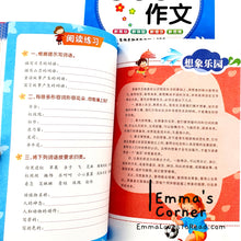 Load image into Gallery viewer, Chinese Composition Books for Primary 5 Students 小学生五年级作文 (2 books)
