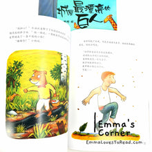 Load image into Gallery viewer, *Paperback* 城里最漂亮的巨人 The Smartest Giant in Town by Julia Donaldson Chinese Translated Children Picture Book PBC