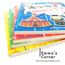 Load image into Gallery viewer, 米小圈脑筋急转弯 Season 2 Mi Xiao Quan Brain Teaser Series (4 books)