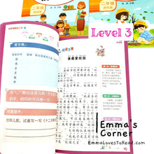 Load image into Gallery viewer, Chinese Reading Comprehension Practice for Primary 2 阅读理解 with Hanyu Pinyin HYPY CHI (3 books)