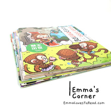Load image into Gallery viewer, Journey to the West Sticker Books 好玩的西游记贴纸 (8 books) CHI